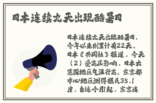 热心的朝阳群众51cgfun51