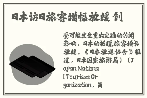 一次又一次凶猛的撞着你的脸歌词